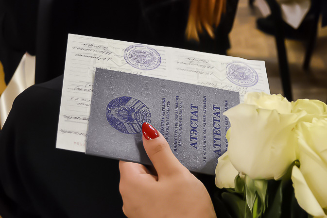 Купить диплом АСОУ Образование без границ