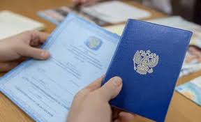 Купить диплом АСОУ Образование без границ