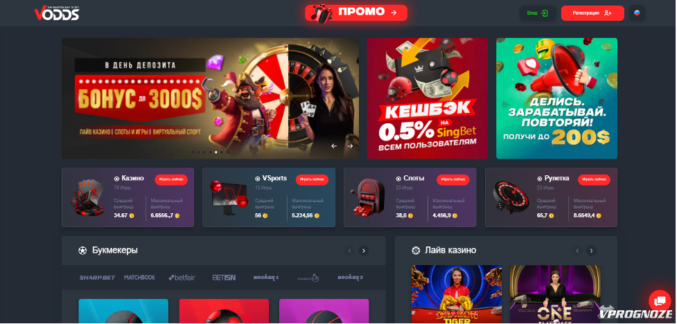 Гандбол лайв ставки как правильно ставить и выигрывать