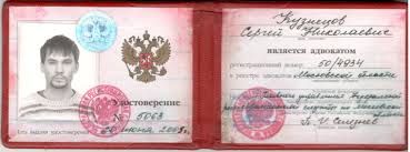 Купить диплом МИБД - Ваш путь к успеху