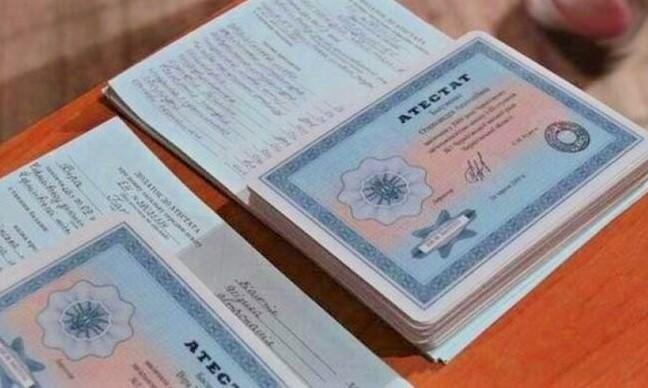 Купить диплом МИБД - Ваш путь к успеху