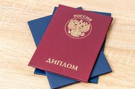 Купить диплом с печатью как не ошибиться в выборе -514070560